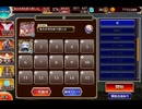 【千年戦争アイギス】悪霊の塔_第6層 120,418pt