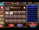 【千年戦争アイギス】悪霊の塔_第7層 115,920pt
