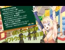 (だいたい)30秒ソフトウェアトーク1日目！