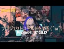 [Project:;COLDcase.mirage]謎解きミステリープロジェクトコールドをやる（＾ω＾）「実況プレイ」ネタバレ注意