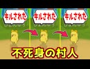 なんか毎晩キルされてるやつがいるんだがｗｗｗｗｗｗ【Feign / ふぇいん】