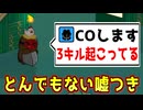 好き勝手に暴れるサバイバーが一番楽しいんだから【Feign / ふぇいん】