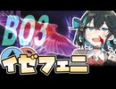 【宮舞MTGA】イゼフェニでBO3に挑戦したら過去イチのボコられ回になったから見て！
