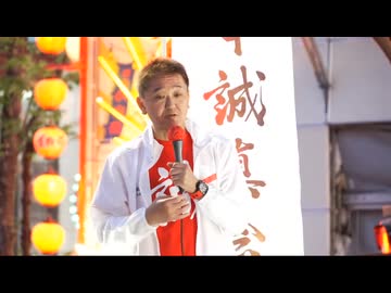 _2-_【吉野敏明】最後の方で衝撃宣言あり！吉野コール発生！またまた記録的来場者数！新宿 #日本誠真会  街頭演説   2025 4 29 新宿アルタ前   #吉野敏明  #よしりん -