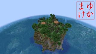 【Minecraft1.21.1】ゆかりんが魔術Modで遊ぶだけ:2ndBrew #1【A.I.VOICE実況】