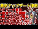 次期スーパーレジェンド完全判明！限定ランク報酬に大型アップデート！スパローが史上最強キャラ？【コレクションイベント】【プレステージスキン】【リーク】【APEX LEGENDS/エーペックスレジェンズ】