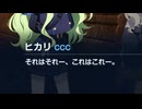 Warp列車運行してそうな学生たち【プロムンたぬき】