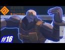 もっと俺を楽しませてみろ‼〖#コンパス 【戦闘摂理解析システム】〗#16