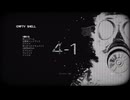 Empty Shell ～人間は消耗品～ ４－１