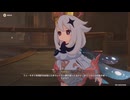 原神プレイ動画シーズン5　その83