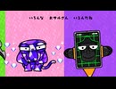 サルのうた（ボカロ版）