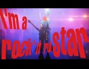 【歌ってみた】ロックスター/Ado【ハモリ多め】元メジャーシンガーソングライターがガナりまくってみた