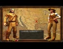 【AOE3】エイジオブコトノハ　その18