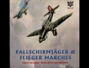 11.米CD・2巻（全4巻）【ドイツ空軍行進曲・行進歌】