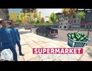 【supermarket simulator】アップデートでいろいろ追加ぁ　[67日目？]