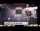 【雀魂】超次元じゃんたまバトル day6