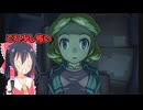 初めてのダンボール戦機W超カスタム実況part16