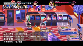 43,098円分の有料ゲームがタダでもらえる！期間限定の無料配布ゲームを11本紹介【2025年4月11日～期間限定・無料配布】