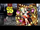 【ミストトレインガールズ】キャラシナリオ [SS][なんでもしってるちびっこ]テルミニ