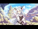 【プリンセスコネクト！Re:Dive】結集！アルケス＆トワイライト 第1話
