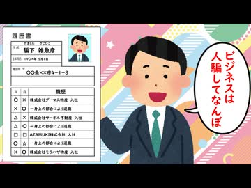 あなたのキャリアが心配なんです！