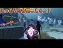 dbd　最初から心音聞こえるんですが…