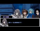【クトゥルフ神話TRPG】烏合の衆で行く『台風の目』 part3