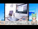 【動画News】50代までは実質的にほぼ全員がスマートフォン利用者…ガラケーとスマートフォンの利用率推移(2024年公開版)(2025/05/09)