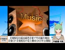 【動画News】音楽配信は成長続き音楽ソフトは縮小傾向…音楽CD・音楽配信の売上動向(2025年公開版)(2025/05/09)