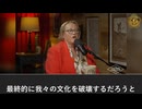 グローバリゼーションは西側の中産階級と文化を破壊する