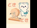 ウエルシア　ワオン　WAON ポイント　うえたん　ガチャ