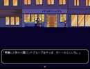 【町ブラ回】ココの闘書録part12【ココちゃんと散歩しよう】