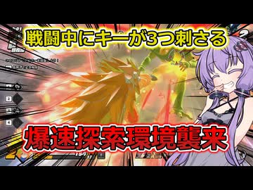 【ドラゴンボールザブレイカーズ】突発模擬戦の動画．その１