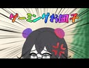 お団子は生やすもの【第五回10秒投稿祭】【CeVIO劇場】