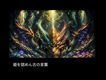 【知声,奏兎める】プリンシパル・プリンセス【オリジナル】