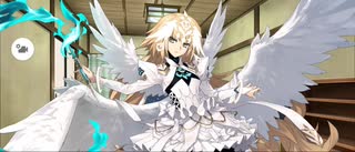 【FGO】メタトロンジャンヌ（声優・坂本真綾）《マイルーム》失礼〜