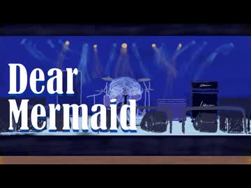 oct -『Dear Mermaid』