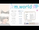 001: １.英語のBe動詞を覚えよう♪（肯定文）【ゆる〜く練習】