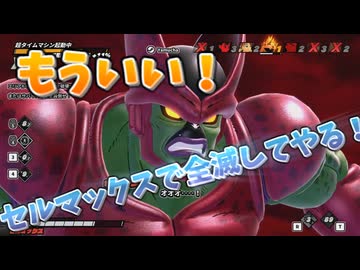 【DBDBD】とにかくヤツの動きをとめないと…【ゆっくり実況】