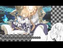 【FGO】メタトロンジャンヌガチャ引いてみた【６万】
