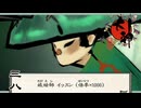 誰だこの美少年｜大神 絶景版 実況 part38