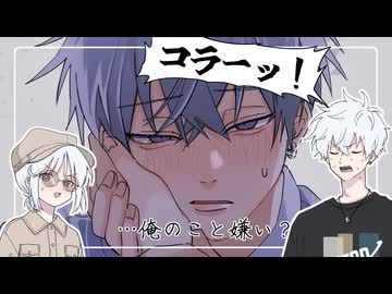 カナタくん、乙女ゲームアプリになる【COEIROINK劇場】