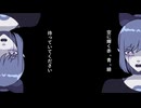 【UTAUオリジナル曲】シクシクシクシク【KABOCHA】