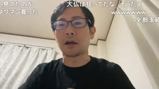 たこす「めじろうは女のブースしか回らない！ホンマやで！女のところでずっと声掛けて手塩かけてんだよ！アイツとんでもないよ！ヤバいよな！」