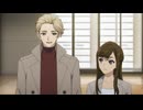 ユア・フォルマ　EP05　仮面