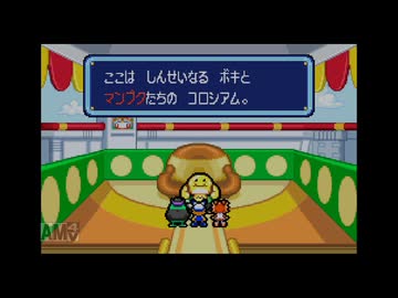 【実況】トマトアドベンチャー #13