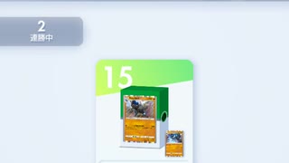 ラムパルドデッキ【ポケポケ】