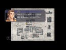 【実況】英雄伝説 空の軌跡FC #91