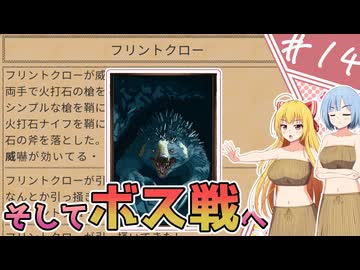 【Card Survival: Fantasy Forest】サバイバル、スタンバイ！/最終話【ゆっくり実況プレイ】