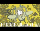 バベルは、クレジットで。 / 初音ミクprodby角乃丸味